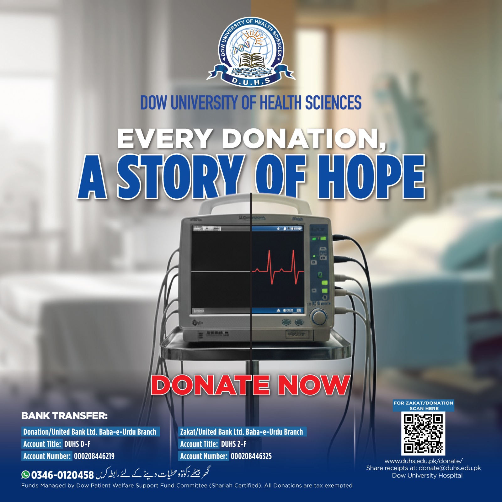 Donation Artwork with UBL accounts